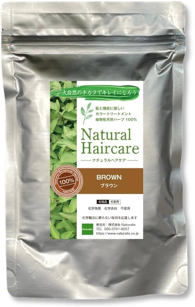 Naturalic ナチュラリック ブラウン 白髪染め ヘナ ナチュラルヘアケア 楽天市場】ナチュラリック ヘナ 白髪染め 100%天然ハーブ